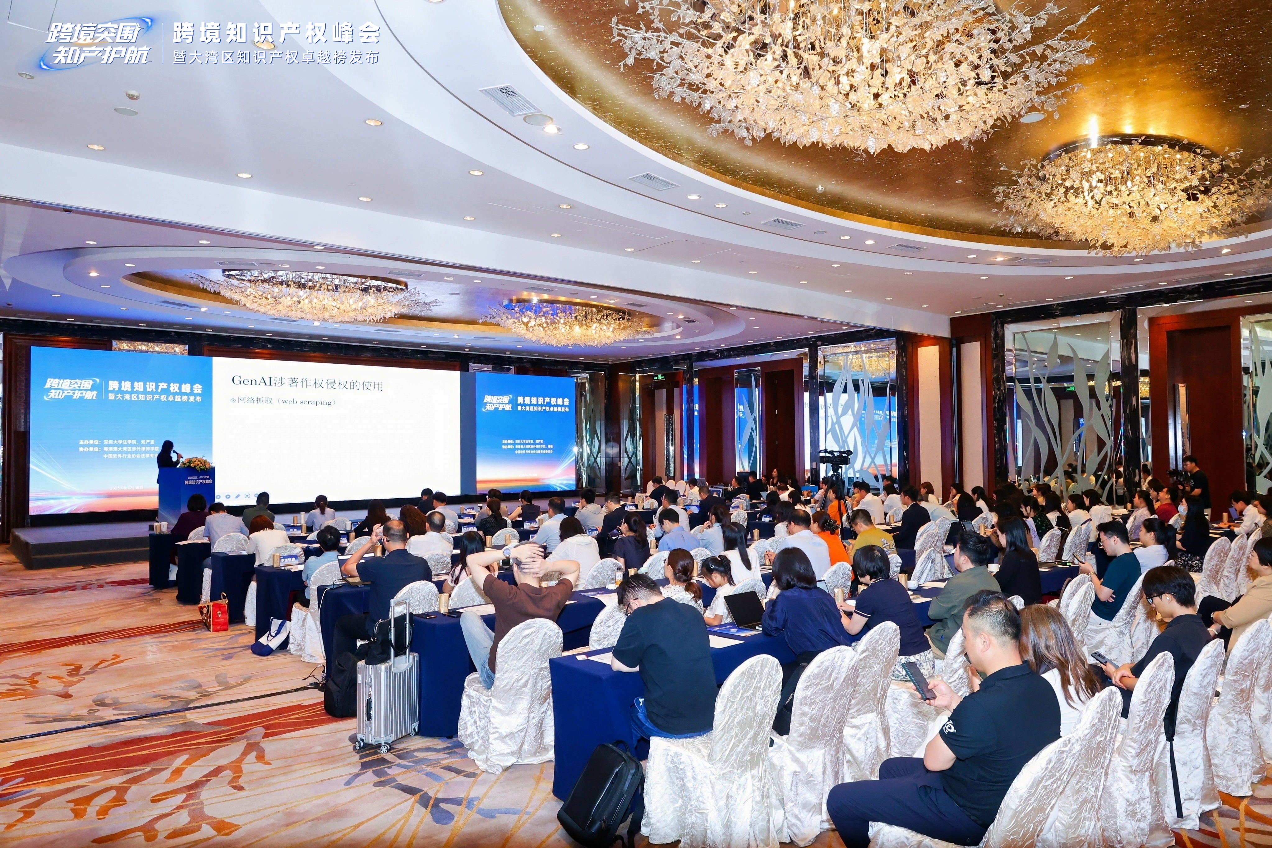 活动精彩瞬间11